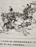 杨门女将/课本绘·中国连环画小学生读库 实拍图