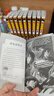 【全套105册】名侦探柯南漫画书全套正版 全集 非100册 长春版 青山刚昌著 长春出版社 博库官方正版 单行本 柯南书漫画 【单行本新装再编版盒装珍藏版】1-10卷 实拍图