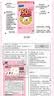 FANCL HealthScience芳珂50+女士每日营养包 复合维生素矿物质VC 大豆异黄酮30袋/包*2 实拍图