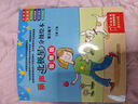 丽声北极星分级绘本 第三级下（智慧版 套装共6册 附扫码音频、动画视频、绘本精讲、理解练习、单词跟读、朗读测评）小学英语阅读 全面匹配新课标 实拍图