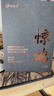 竹林鸟【新品首发】惊鸿Z3双动圈HIFI有线耳机挂耳式耳塞发烧级高清有麦直播音乐耳机电竞游戏2025新款 磨砂黑-Type-C有麦版 实拍图