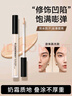 佰萃莱液体高光修容液遮瑕膏提亮笔哑光修颜棒遮斑黑眼圈鼻影阴影侧影笔 实拍图