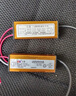 大度恒流led驱动电源器driver镇流器整led平板灯变压器驱动器 38瓦/600毫安/公头8号 实拍图