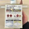 任天堂（Nintendo）闹钟 Sound Clock Alarmo 红色超级玛丽体感智能闹钟【保税直发】 闹钟 实拍图