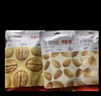百草味坚果干果零食大礼包中秋节礼盒过节礼品送礼长辈走亲戚大人吃食品 共22款【2箱装】坚果礼盒1772g 实拍图