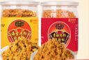 黄金香中华老字号 海苔猪肉粉松肉松260g 烘焙饭团寿司食材肉松儿童零食 海苔味130g+香酥肉松130g 实拍图