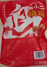紫燕百味鸡高端午节礼盒熟食卤味肉类零食烤鸭烧鸡送礼长辈福诞万家2061g 实拍图