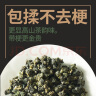 修哲乌龙茶金奖金萱台湾高山乌龙奶香清香特级256g袋装茶叶无农残 实拍图
