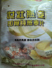 世壮中国农科院纯燕麦片300g*3冲泡冲饮谷物独立小包即食装营养早餐 实拍图