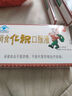 免邮】川奇消食化积口服液 10ml*6支小儿健脾 脾胃调理化积口服液山楂鸡内金葡萄糖酸锌儿童促进吸收 5盒装 实拍图