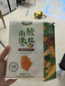 齐云山零添加南酸枣糕126g 绿色食品蜜饯果干孕妇儿童健康休闲零食 实拍图