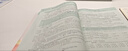 贺银成2026考研西医综合 西医临床医学综合能力辅导讲义 上中下3本套考研西综可搭配黄皮书昭昭医考历年真题解析 贺银成西医综合2025 晒单实拍图
