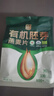 西麦即食燕麦片 多种谷物混合  健身养生代餐中老年营养早餐冲泡食品 【有机胚芽】 520g[含赠] 有机麦片 实拍图