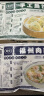福州正宗鱼丸240g+福州肉燕180g 三坊七巷特产纯手工制速食早餐 实拍图