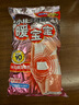 暖宝宝小林制药保暖贴宫暖女性生理期经期姨妈神器暖腹用迷你发热贴26片 实拍图