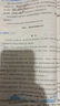 孟建平小学单元测试卷五年级下册数学B北师版同步课本单元测试卷 实拍图
