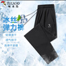 啄木鸟（TUCANO）休闲裤男士夏季舒适百搭冰丝透气九分运动小脚裤子男装 黑色A M 实拍图