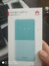 华为随身wifi5三网通用移动无线wifi免插卡便携式4G高速随行路由器家用车载全国通用流量2025款 MT33 青色+【月享2000G一年流量套餐】 不限速不虚标+送1500G体验流量 实拍图