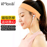 KMaxAI适用苹果耳机AirPods 4/3/2 Pro磁吸防丢绳 Apple四代真无线蓝牙后绕式颈挂绳 跑步运动防掉 白色 实拍图