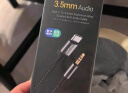 品胜 Type-C转3.5mm音频转接线 车载AUX音频线 通用苹果15小米华为Mate60/P70手机接音响音箱耳机功放 实拍图