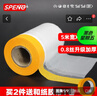 SPENG一次性防尘膜防尘布装修家具遮盖保护膜沙发床防灰布盖布宿舍防尘 带定位贴（5米高*20米长 0.8丝） 实拍图
