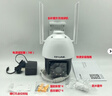 普联（TP-LINK） 5G双频WiFi 400万超清无线监控室外摄像头摄像机监控器全彩户外防水云台球机网络IPC643-A4电源版 实拍图