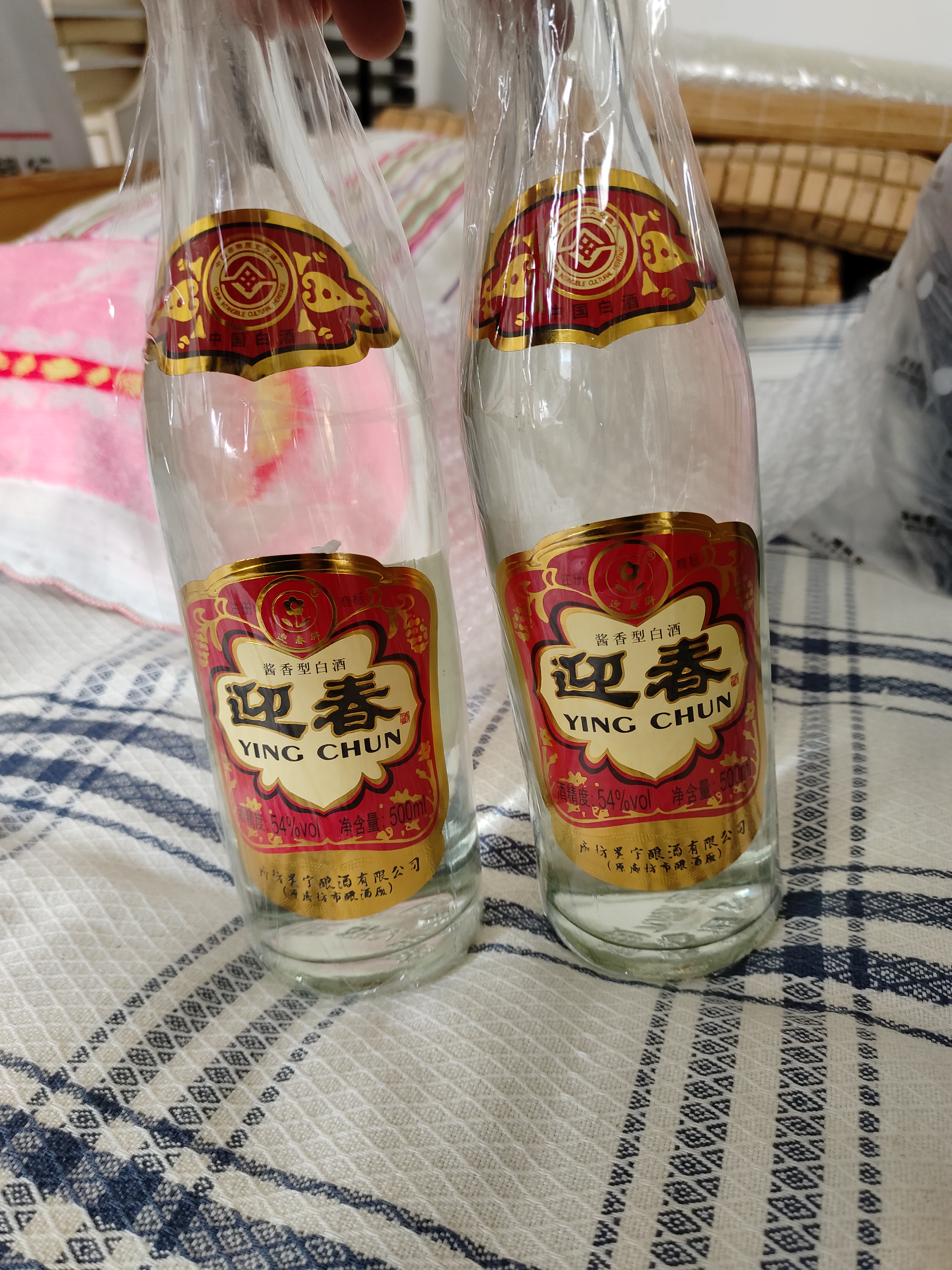 迎春廊坊特产 迎春酒 54度 酱香型 老三档 纯粮 口粮 光瓶 53优 白酒 54度 500mL 2瓶 实拍图