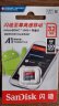 闪迪（SanDisk）32GB TF（MicroSD）内存卡A1 U1 C10 至尊高速移动版存储卡 读速120MB/s 手机平板游戏机内存卡 实拍图