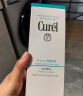 珂润（Curel）控油保湿洁颜泡沫150ml 氨基酸洗面奶 户外出游 轻松控油 实拍图