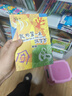 小象汉字 我的第一本汉字书第一辑 2-4岁 小象汉字 著 汉字启蒙 晒单实拍图