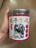 草原良友超干牛肉干 风干手撕牛肉干内蒙古特产牛肉干 肉干肉脯香辣味250g 实拍图