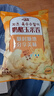 【日销万单】奶酪芝士黄金玉米条干酪酥非油炸健康零食 【超值装】5大袋250g 实拍图