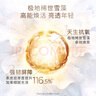 科兰黎 雪藻胜肽精华液2ml*2 有效期至25年10月【临期清仓】 实拍图