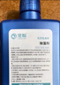 宠翰除藻剂鱼缸池塘游泳池除青苔绿藻水族药剂养鱼用品535ml 实拍图