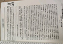 2025版倪海厦中医书籍全套天纪人纪地纪原版视频讲稿讲义纸质教材自学中医笔记资料大全 经典版无彩图 教材5本（人纪篇） 实拍图