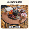 小魔围炉煮茶 烧烤炉 户外烧烤桌家用室内取暖火炉套装木炭烤肉烧烤架 实拍图