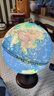 得力(deli) AR智能30cm大号3D立体浮雕学生用地球仪地理启蒙男女孩玩具儿童礼物创意礼品教师生日礼品 实拍图