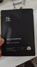 赫恩（H&E）男士面膜美白控油补水面膜男30片*25ml/片淡化痘印 细致毛孔 实拍图