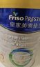 美素佳儿（Friso）皇家较大婴儿配方奶粉 2段（6-12个月）800克 新国标 实拍图