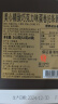 美心（Meixin）精致巧克力味蛋卷34.8g香港特产休闲零食饼干糕点母亲节送礼物 实拍图