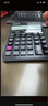 卡西欧（CASIO）DJ-120DPlus 办公百步回查 300步回查 计算器 实拍图
