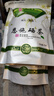 均尚恩施硒茶绿茶玉露 2025新茶日照明前春茶高山云雾绿茶茶叶自己喝 【天然含硒】 500g*1袋 恩施硒茶 实拍图