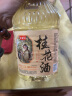 米贵仙5斤正宗桂花酒糯米酒桂花冬酿甜米酒酿畅饮发酵原味花果酒酿造 桂花酒5斤装 晒单实拍图