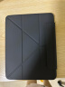 倍思iPad Pro/Air4/5保护套苹果平板保护壳【特种防弯·双磁吸可拆分·多角度折叠】10.9/11英寸 黑色 实拍图