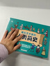 藏在艺术里的人类简史（全6册）曲一线正版6-12岁儿童课外阅读益智故事数学 历史 地理 文学等多科知识渗透手绘漫画全景展现研习逻辑思维能力 实拍图