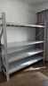 施尔福加厚240kg/层中型仓储货架仓库库房置物架家用储物架200*60*200cm 实拍图