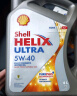 壳牌（Shell）全合成机油 超凡喜力Helix Ultra 5W-30  A3/B4 SP 4L 新加坡进口 实拍图