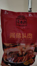 奇香源 1887酱卤猪头肉420g 鲜肉卤味制猪脸肉拱鼻熟食腊味下酒菜开袋即食 实拍图
