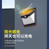 雷士（NVC）太阳能照明灯壁灯室外庭院灯防雷防雨天黑自动亮灯太阳能感应灯 【太阳能壁灯】光控+人体感应 实拍图