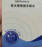 美天莱适配SOOCAS素士电动牙刷头X3U/X3pro/X3S/D3/D2/D5/X1/X3/X5/V1/V2替换头通用 6支 【升级无铜植毛】黑色 实拍图